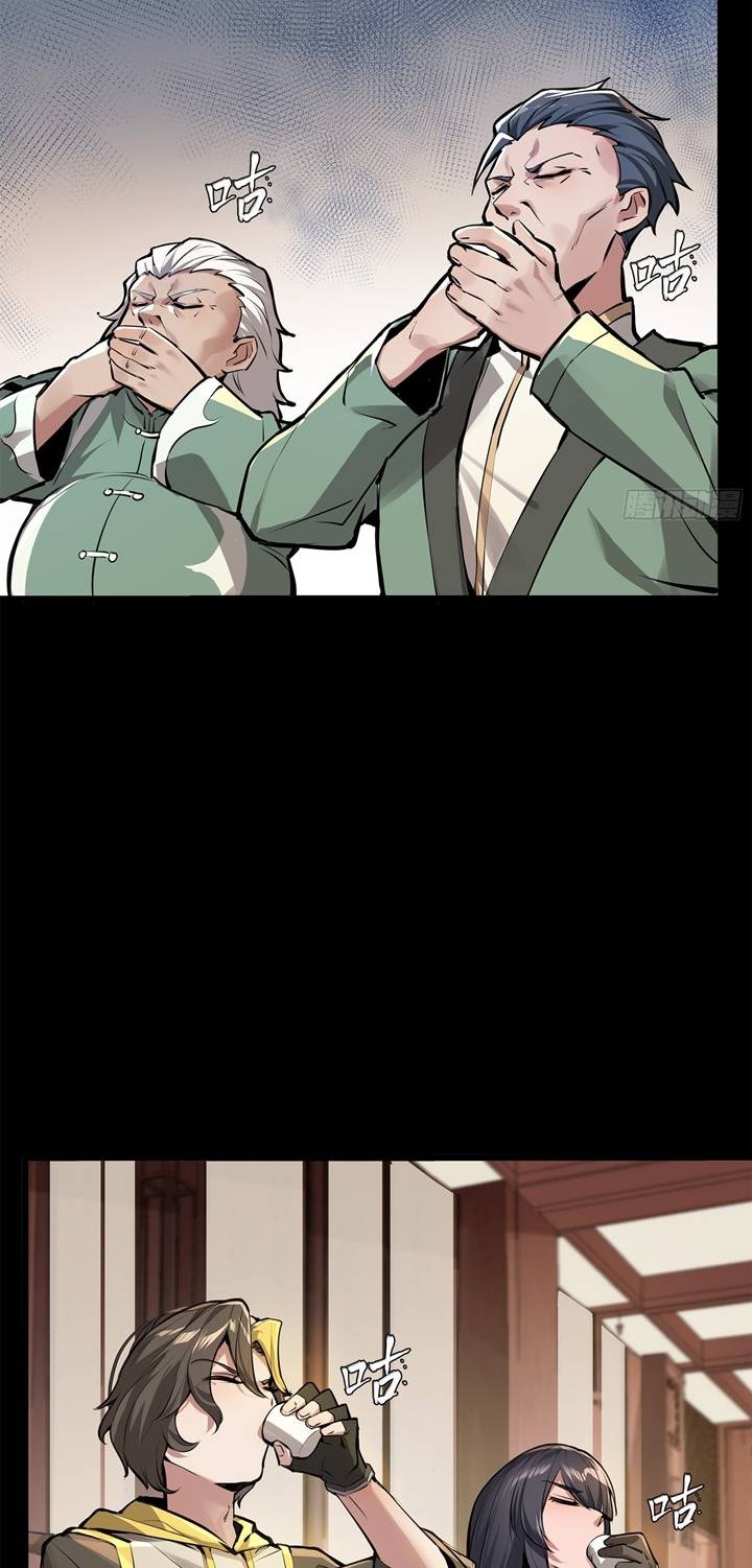 Legend of Star General Chapter 101 Gambar 38