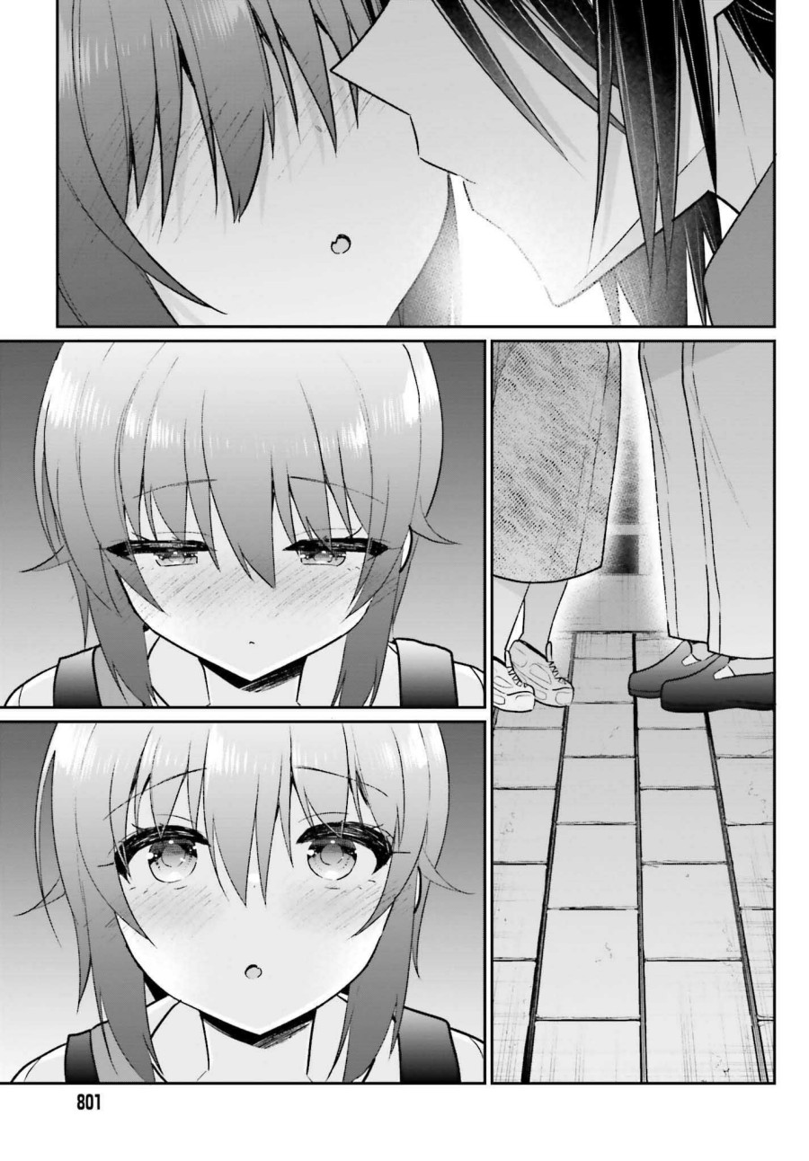 Ani to Imouto no Shitai Shitai Shitai Koto Chapter 13 Gambar 20