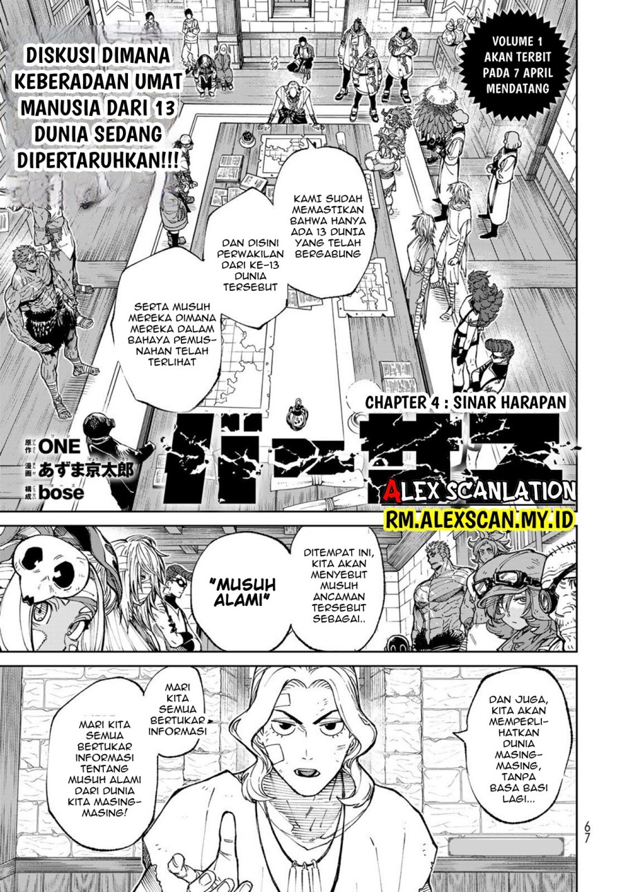 Versus Chapter 04 Gambar 3