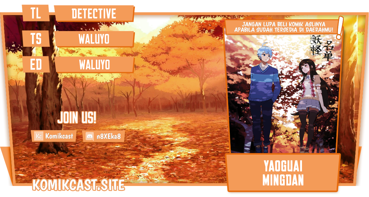 Komik Yaoguai Mingdan Chapter 271 gambar nomor 1