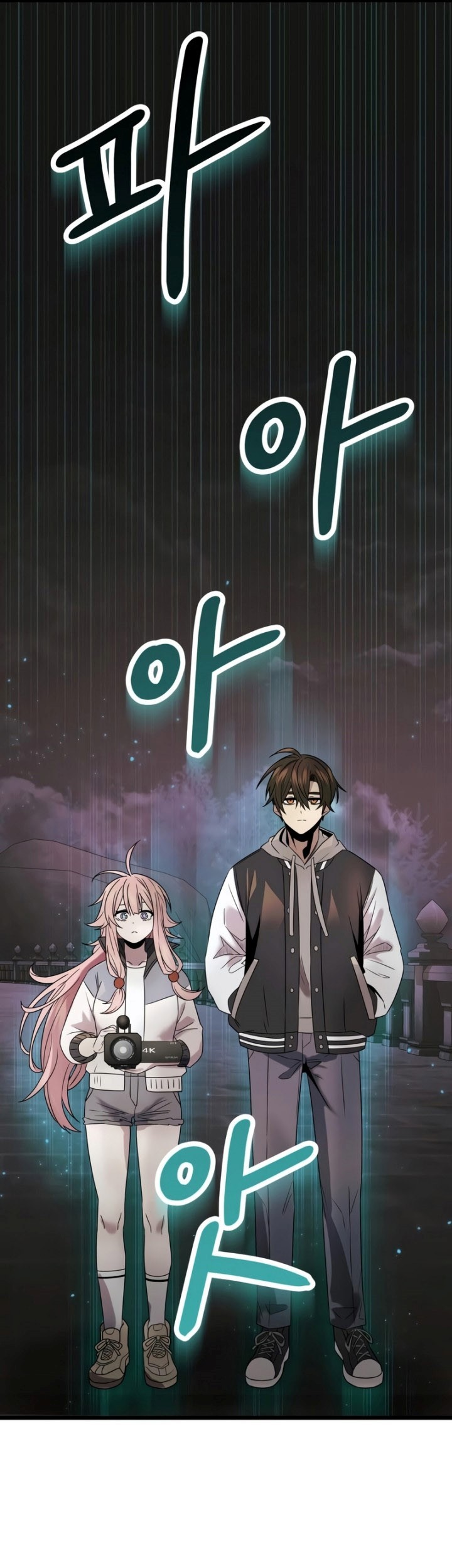 I Obtained a Mythic Item Chapter 43 Gambar 10