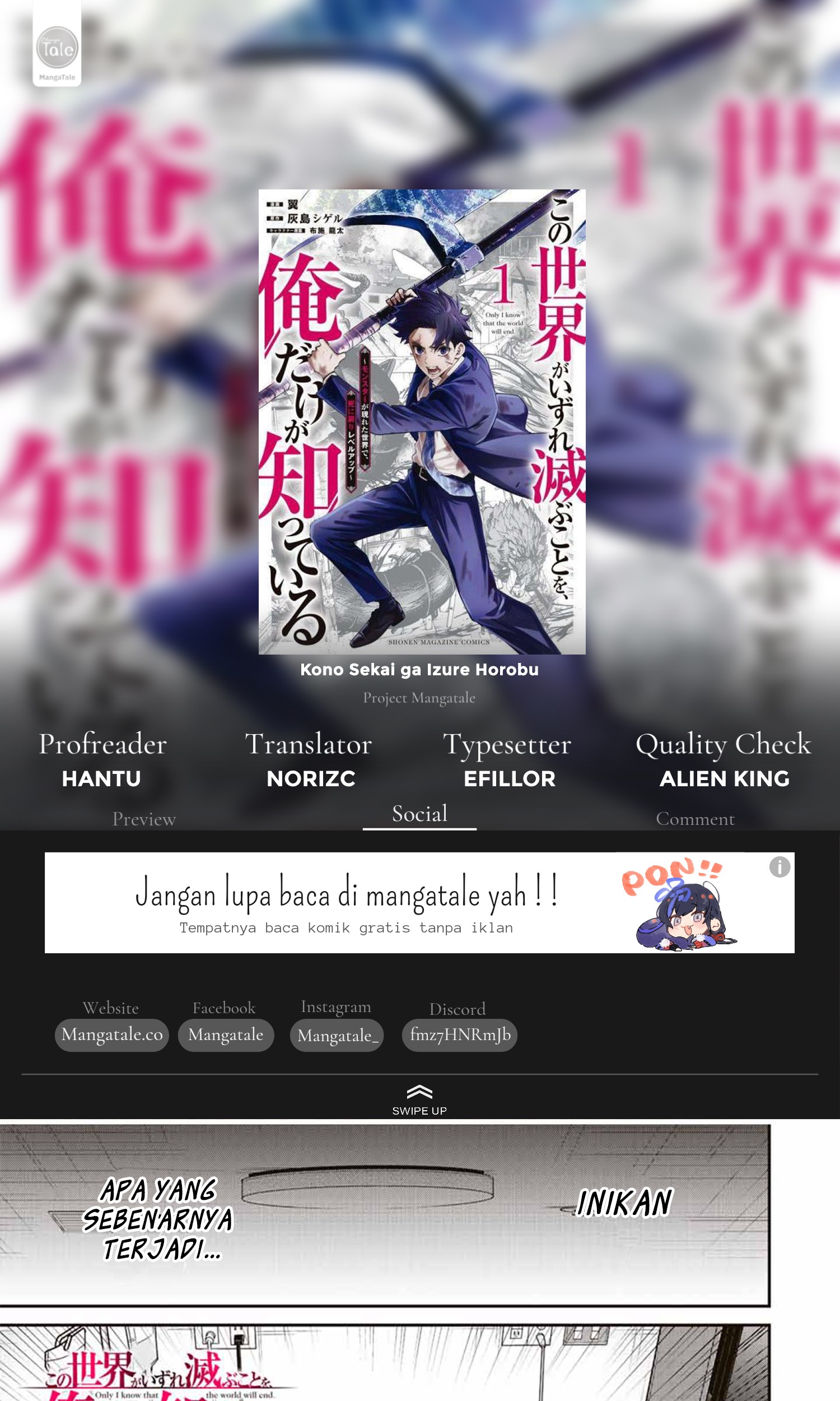 Komik Kono Sekai ga Izure Horobu Koto wo, Ore dake ga Shitte Iru Chapter 17 gambar nomor 1