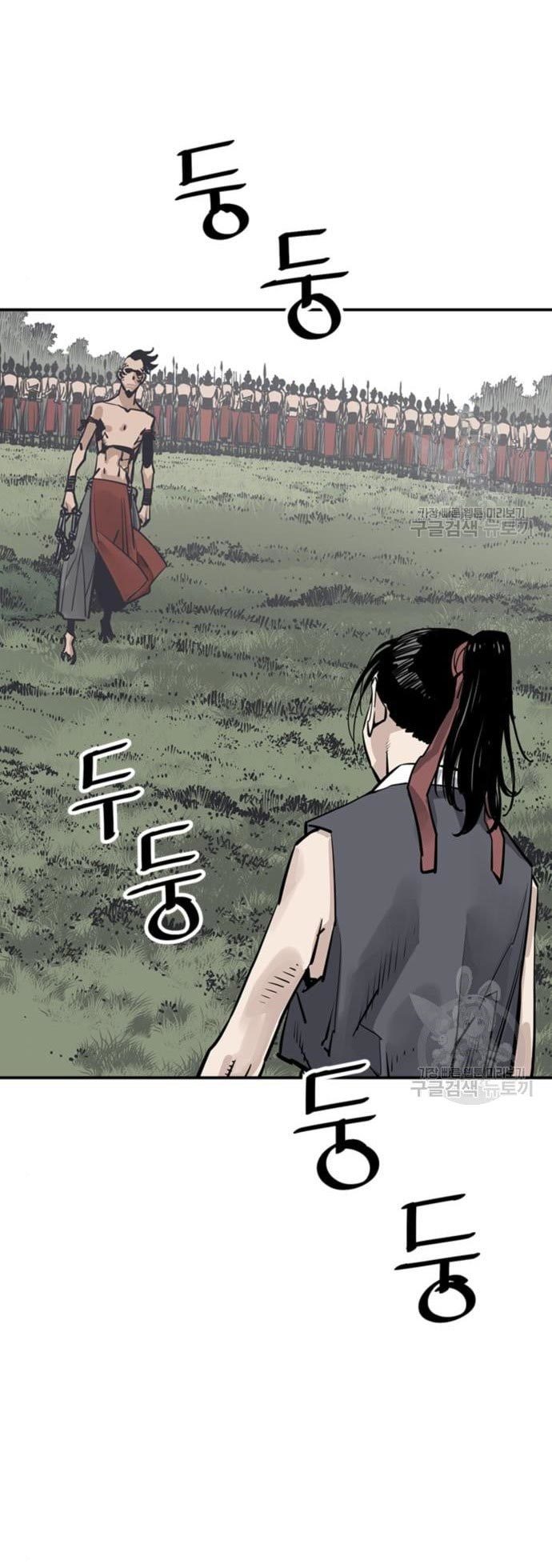 Death God Chapter 30 Gambar 21