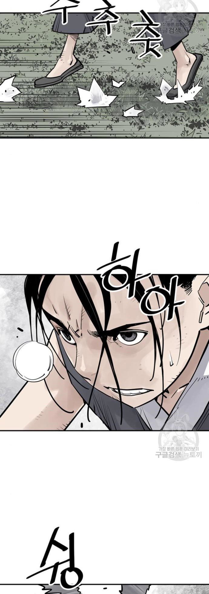 Death God Chapter 30 Gambar 37