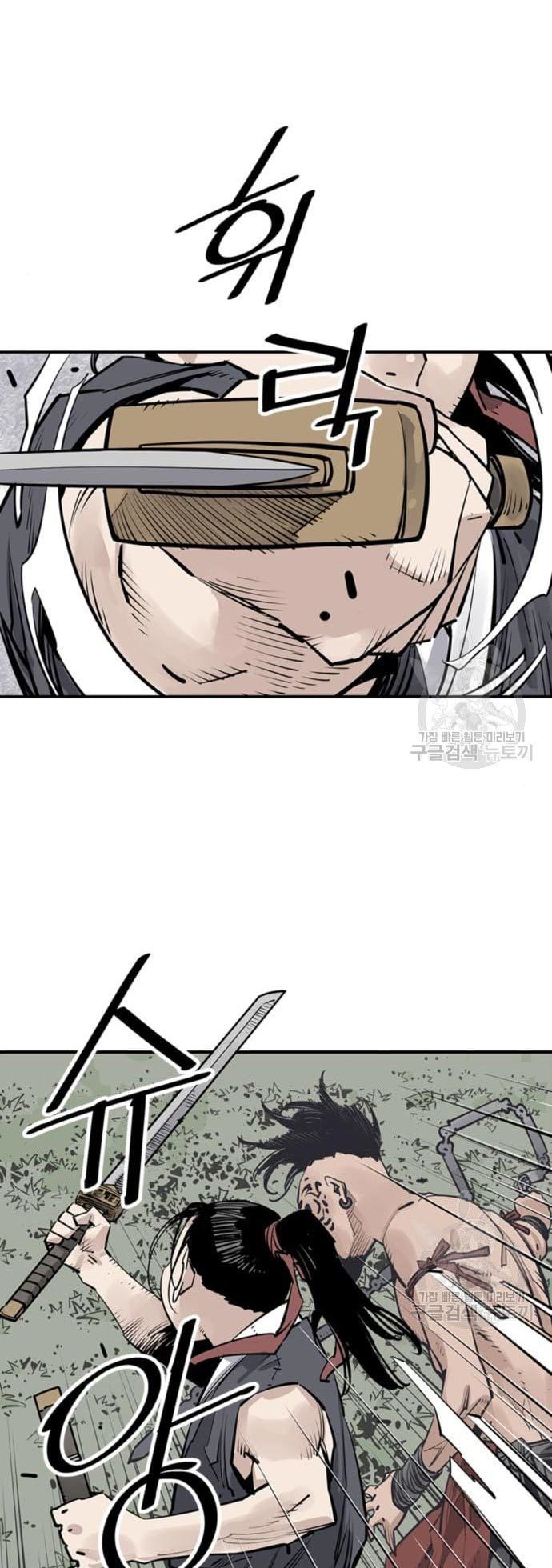 Death God Chapter 30 Gambar 33