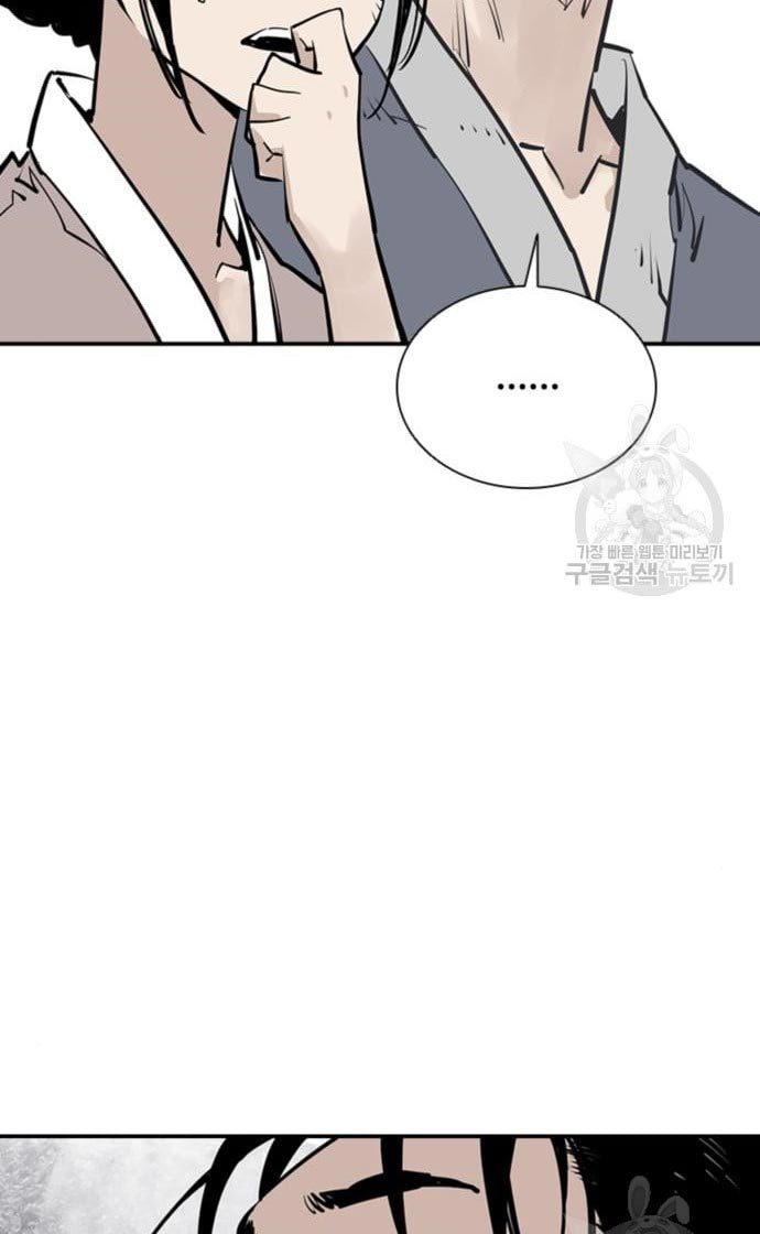 Death God Chapter 30 Gambar 48