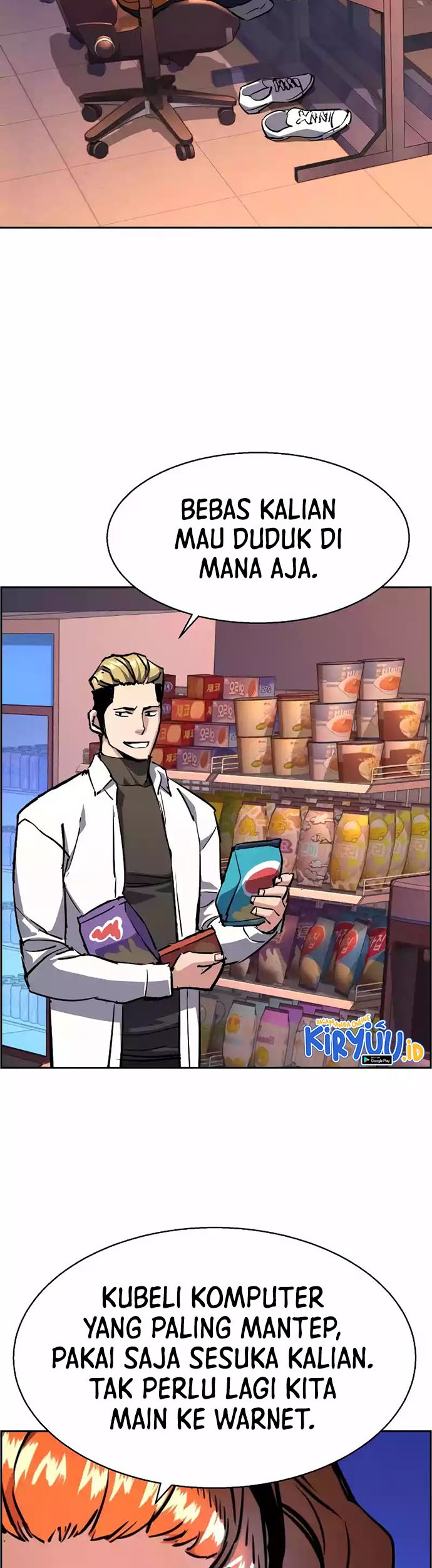 Mercenary Enrollment Chapter 125 Gambar 43