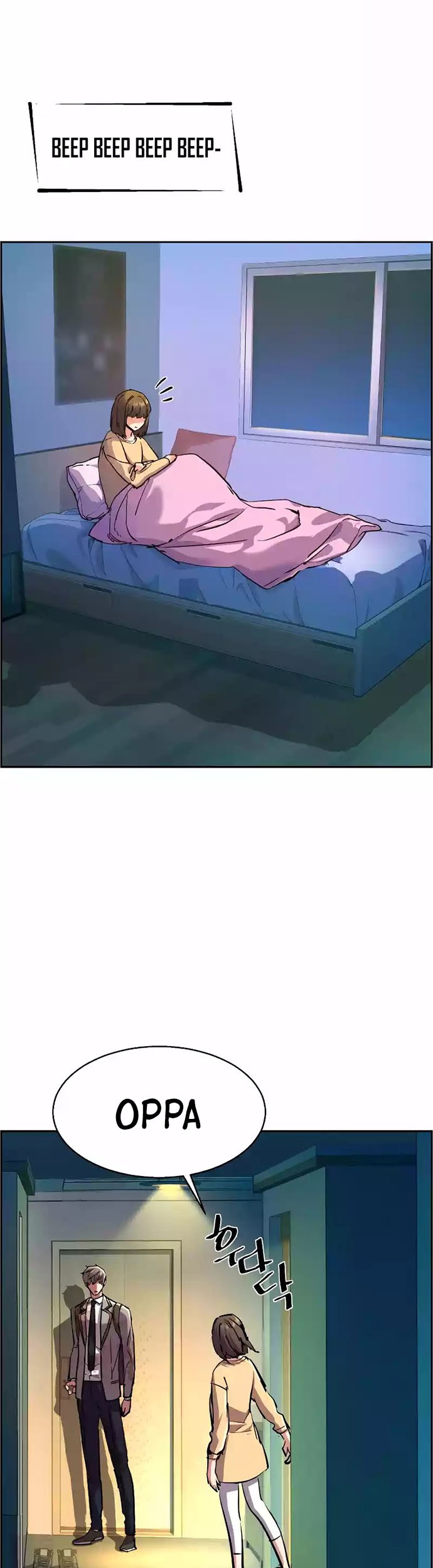 Mercenary Enrollment Chapter 125 Gambar 12