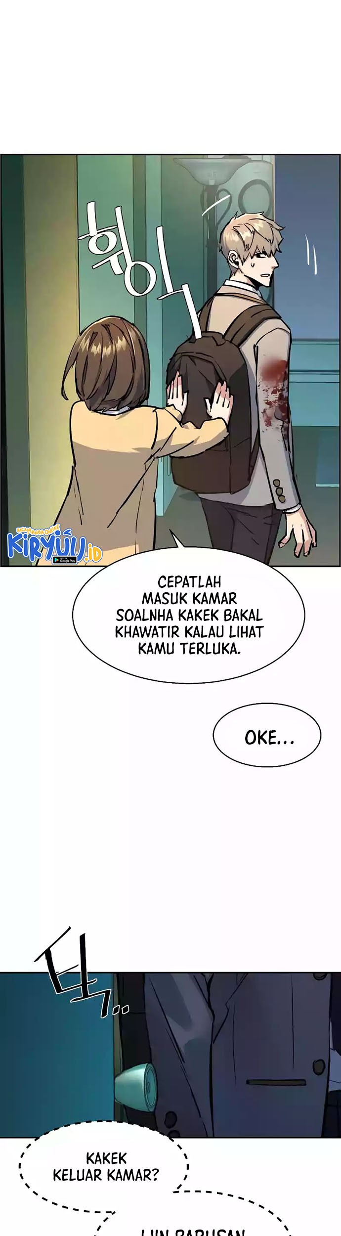 Mercenary Enrollment Chapter 125 Gambar 18