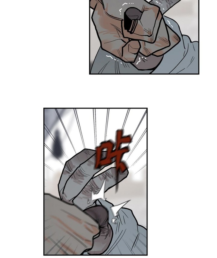 This Star Chapter 15 Gambar 71