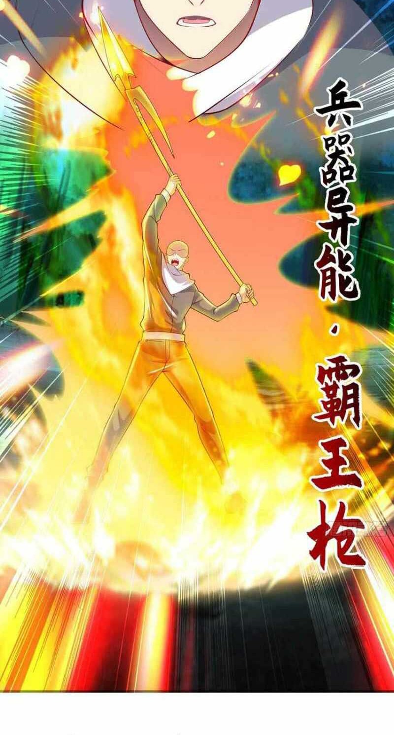 Awakening SSS-Rank Skill After A Kiss Chapter 23 Gambar 16