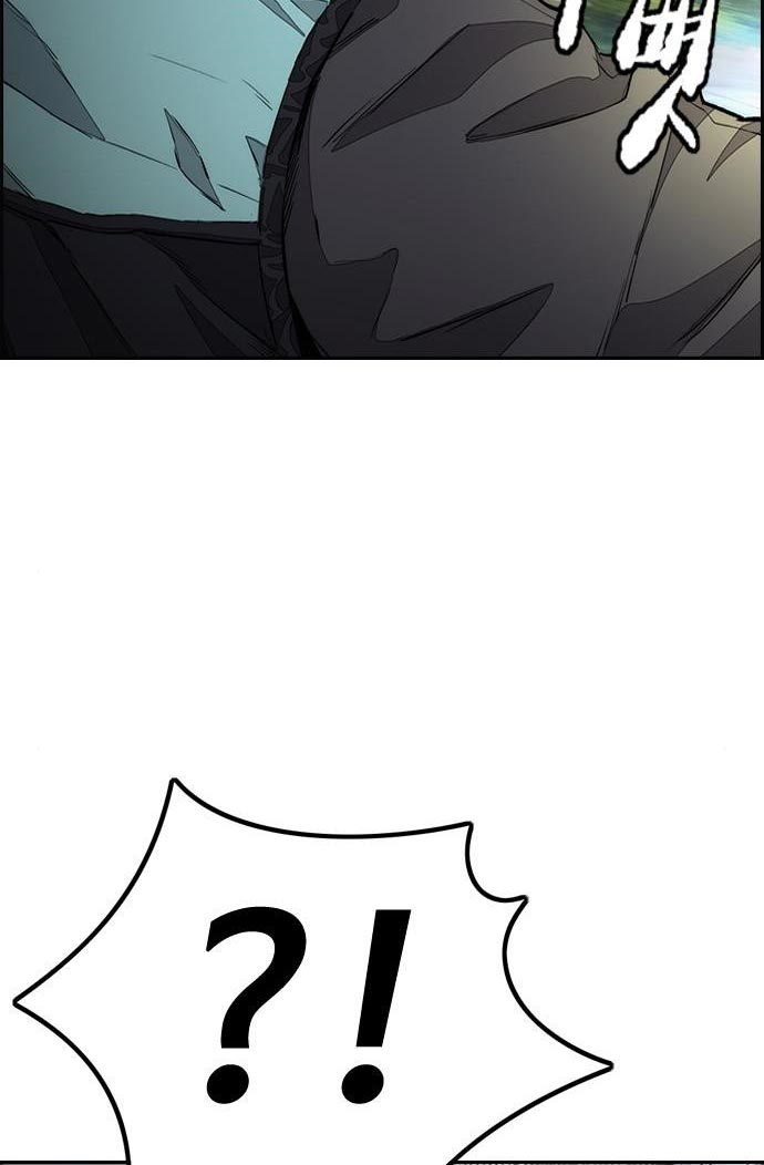 Wind Breaker Chapter 434 Gambar 9