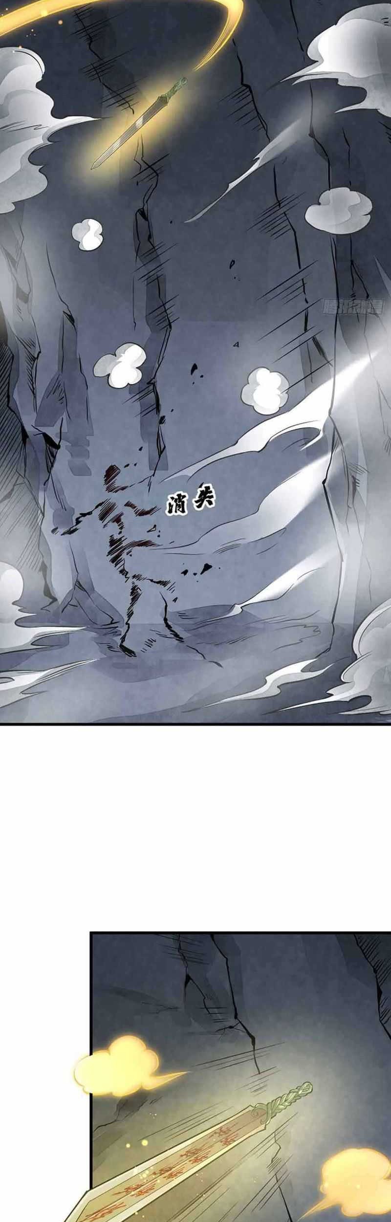 Lanke Special Destiny Chapter 69 Gambar 11