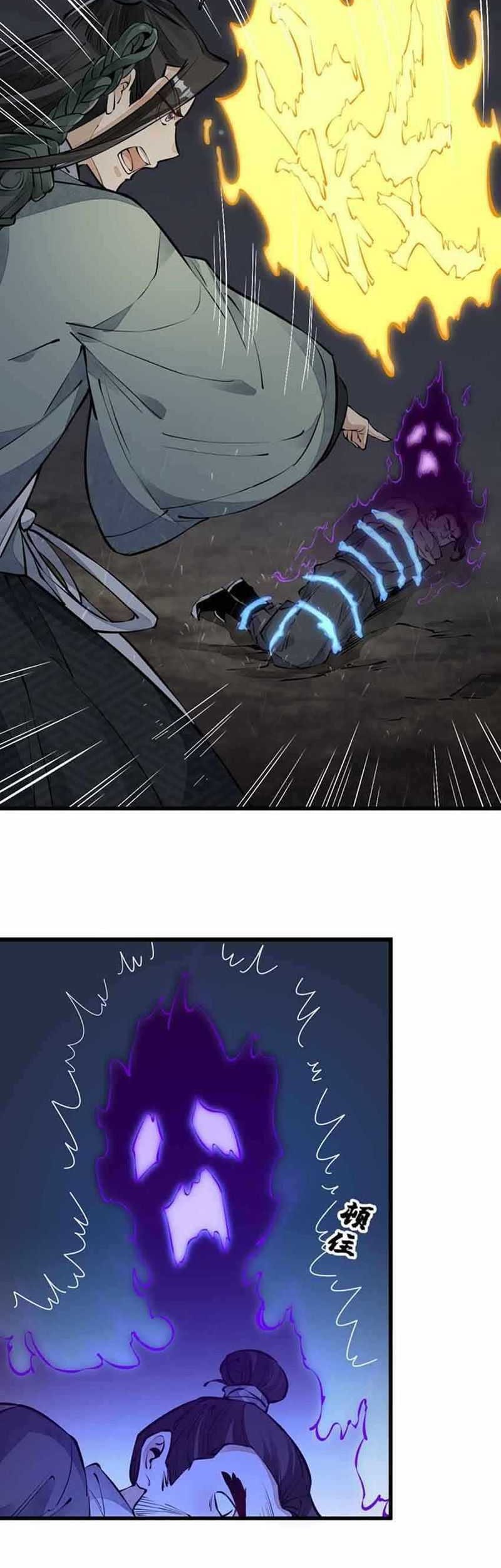 Lanke Special Destiny Chapter 73 Gambar 12