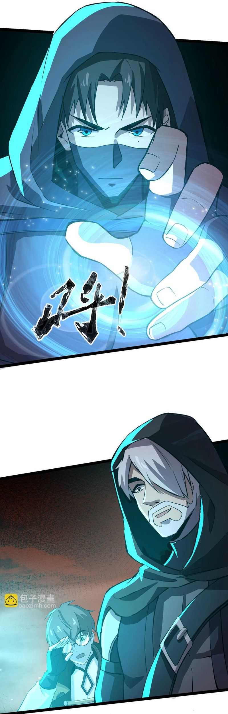 The Lone SSS-Class Summoner Chapter 30 Gambar 35