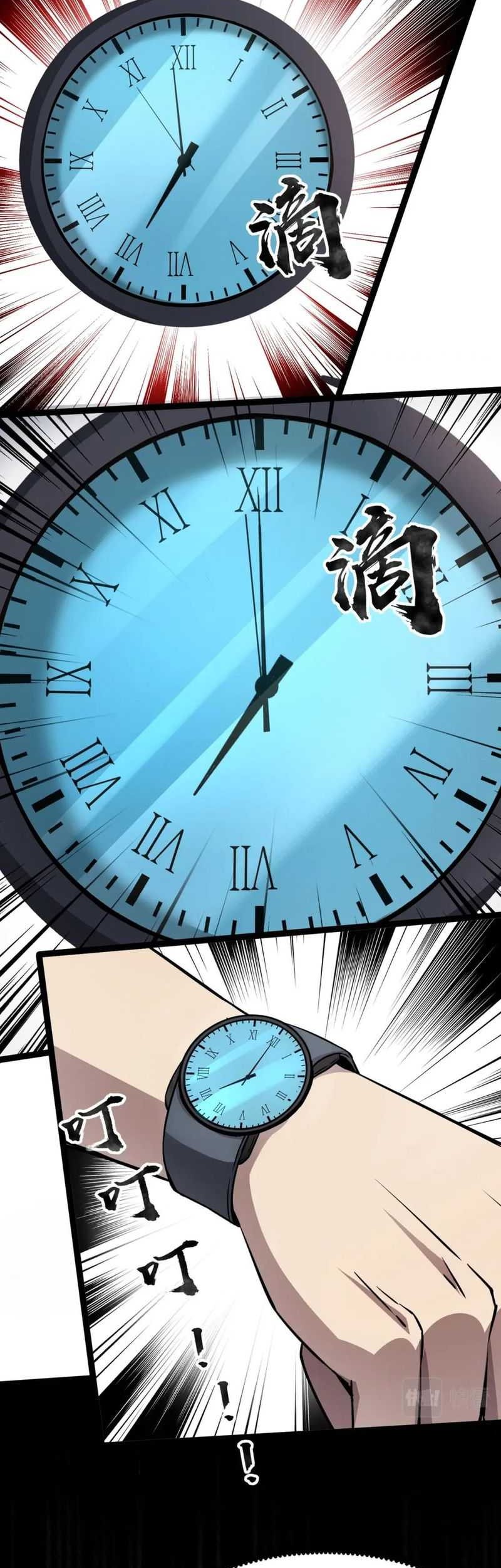 The Lone SSS-Class Summoner Chapter 29 Gambar 8