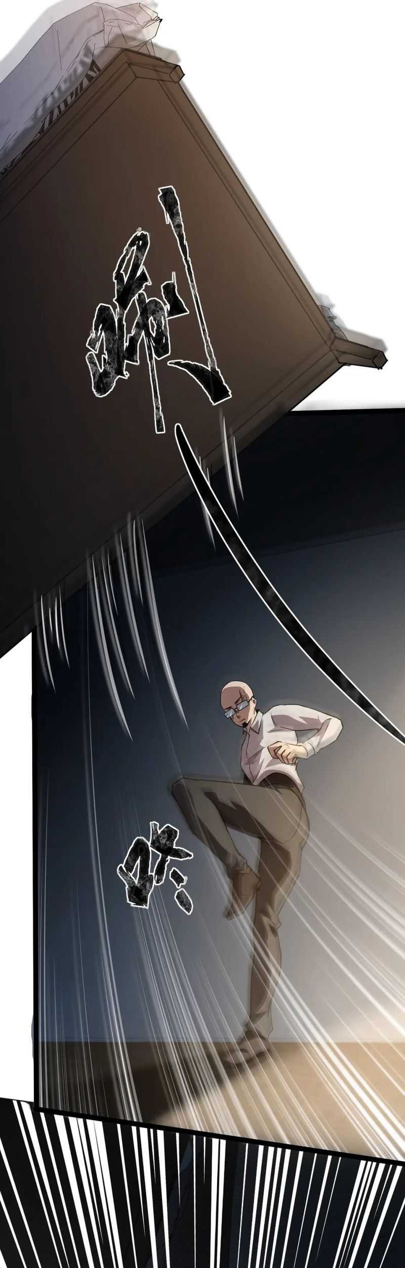 The Lone SSS-Class Summoner Chapter 29 Gambar 17