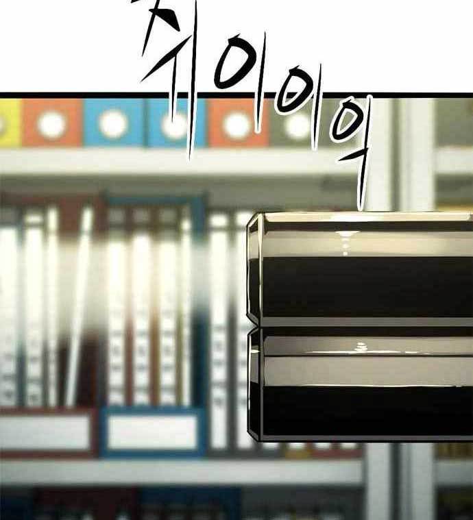 Death Row Boy Chapter 39 Gambar 28