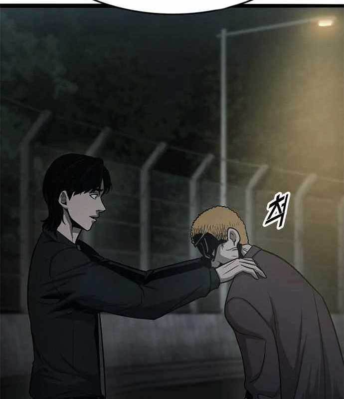 Death Row Boy Chapter 39 Gambar 213