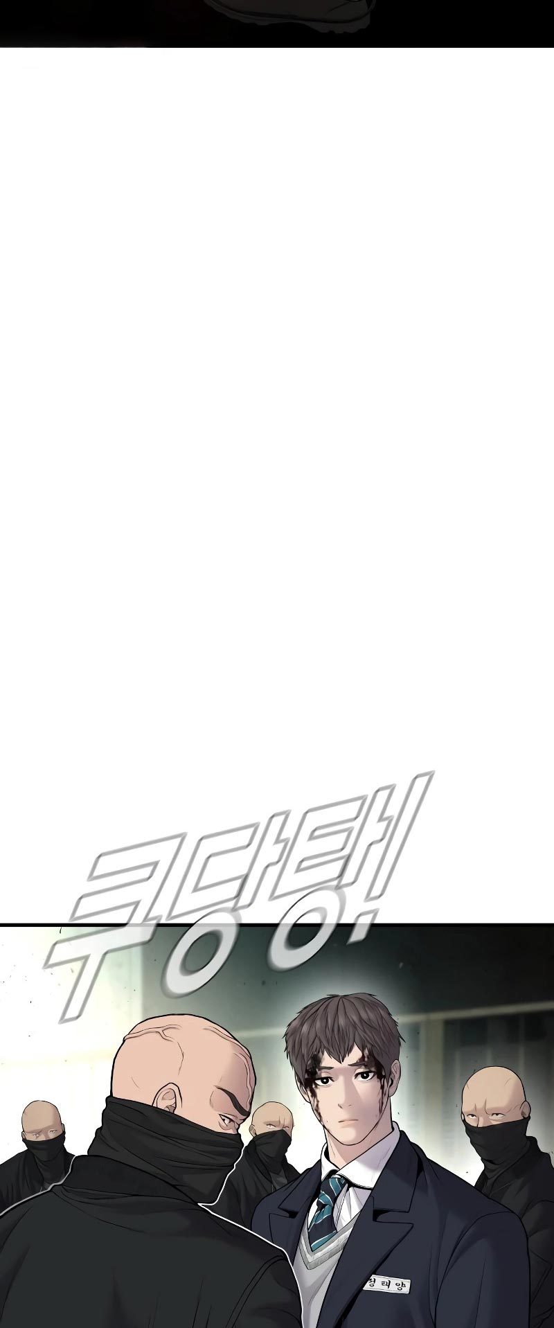 Manager Kim Chapter 75 Gambar 32