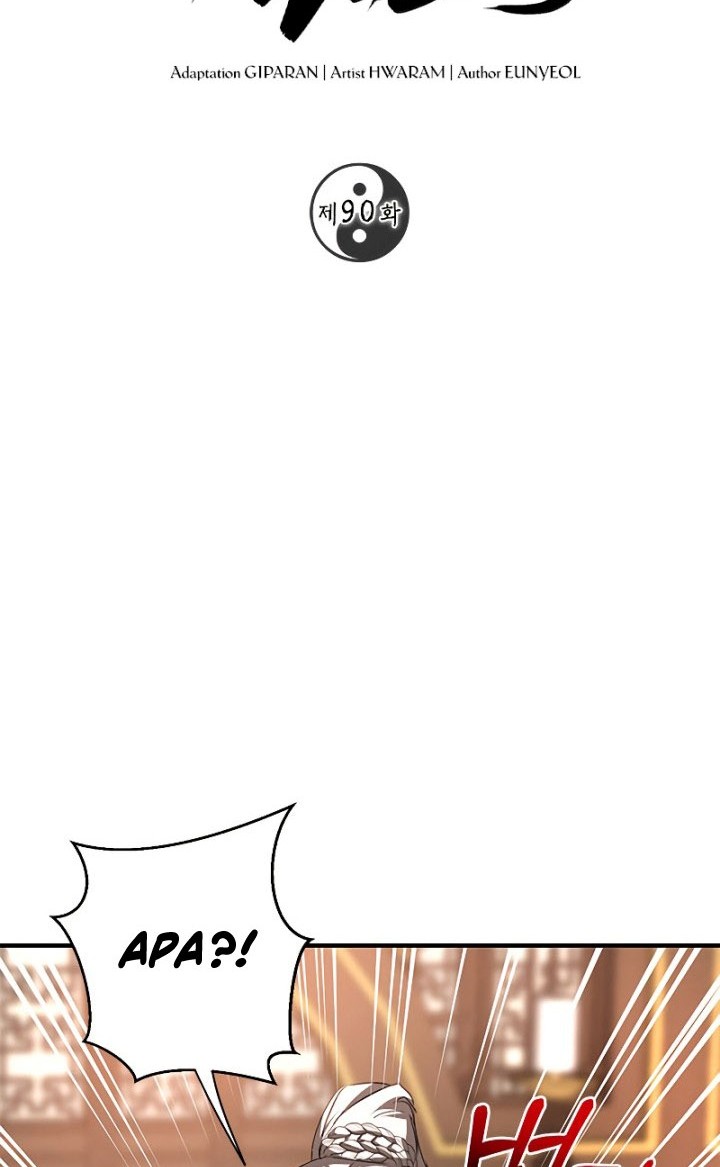 Mudang Association Chapter 90 Gambar 23