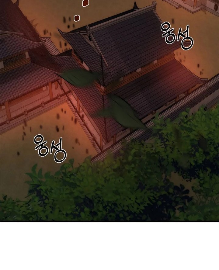 Mudang Association Chapter 90 Gambar 41