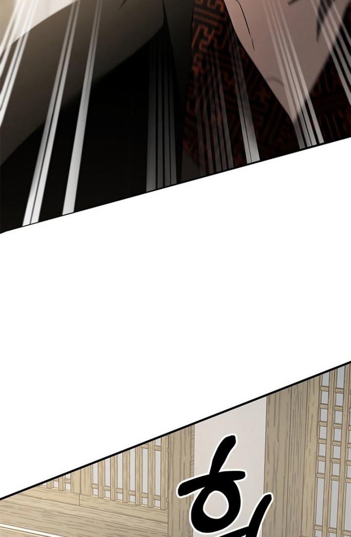 Mudang Association Chapter 88 Gambar 21