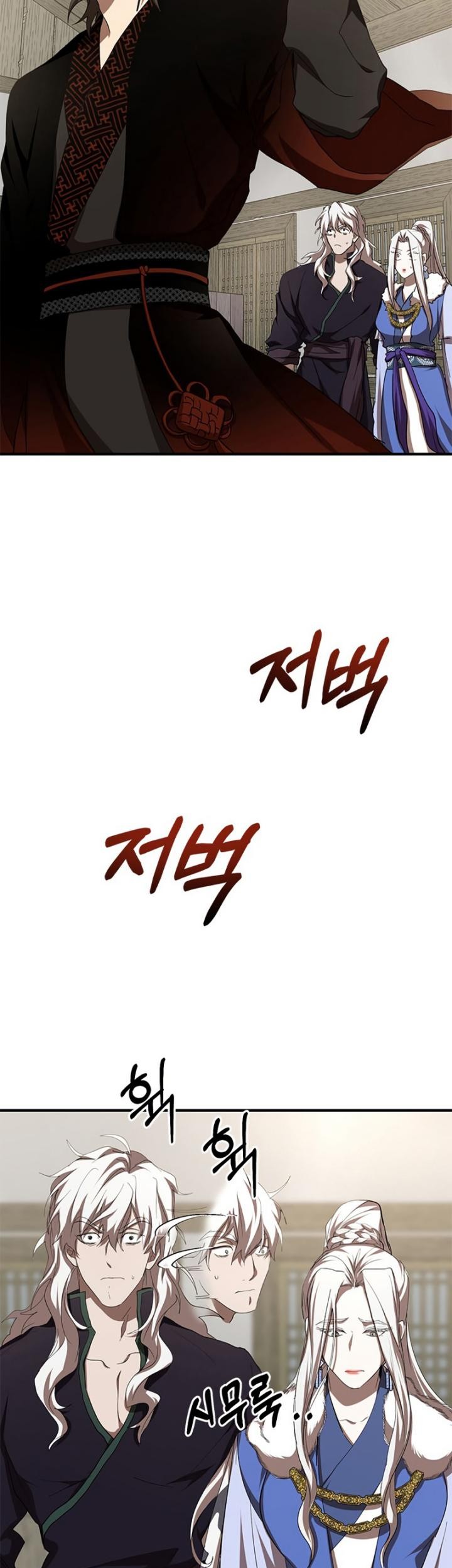 Mudang Association Chapter 88 Gambar 45