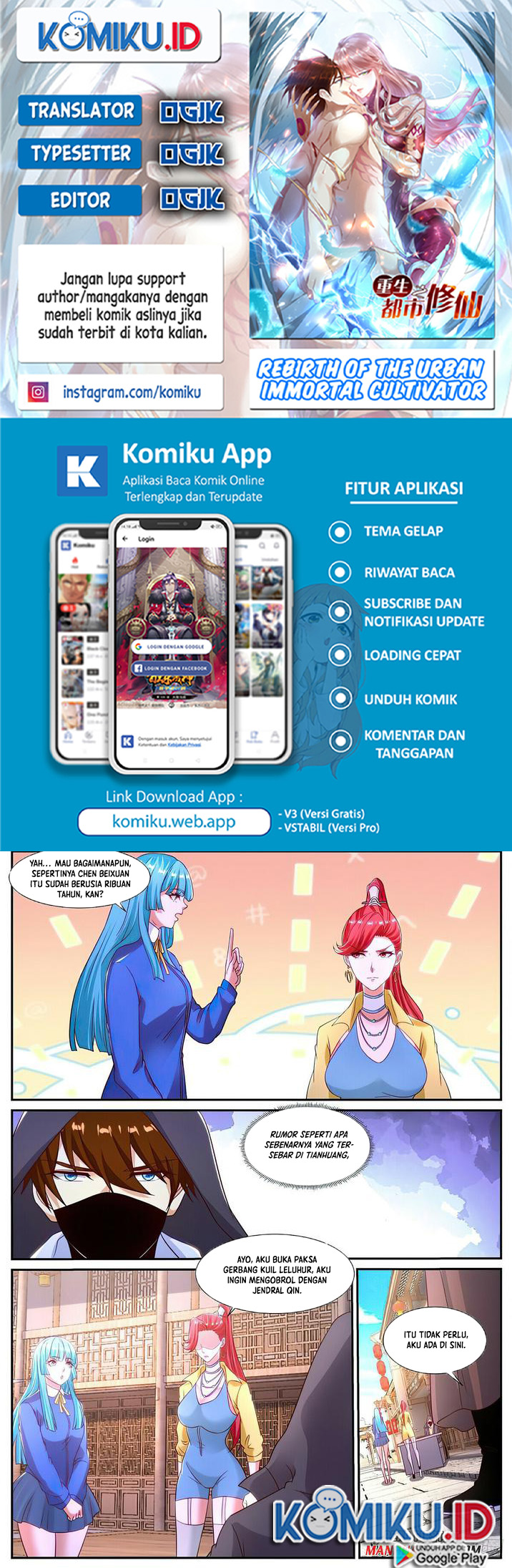 Komik Rebirth Of The Urban Immortal Cultivator Chapter 868 gambar nomor 1