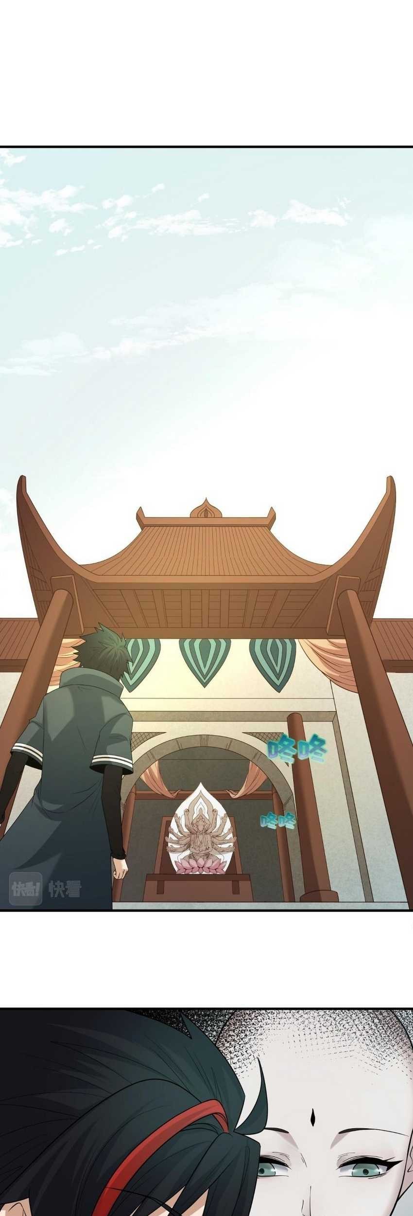 Age of Terror Chapter 45 Gambar 3