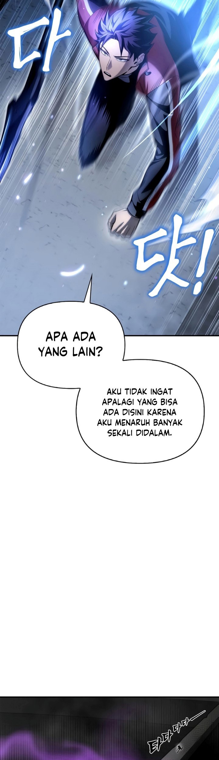 Superhuman Battlefield Chapter 41 Gambar 22