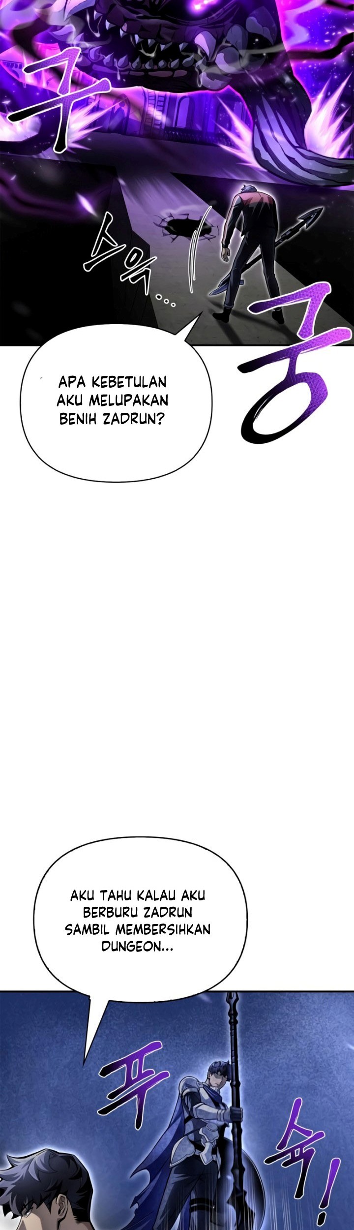 Superhuman Battlefield Chapter 41 Gambar 46