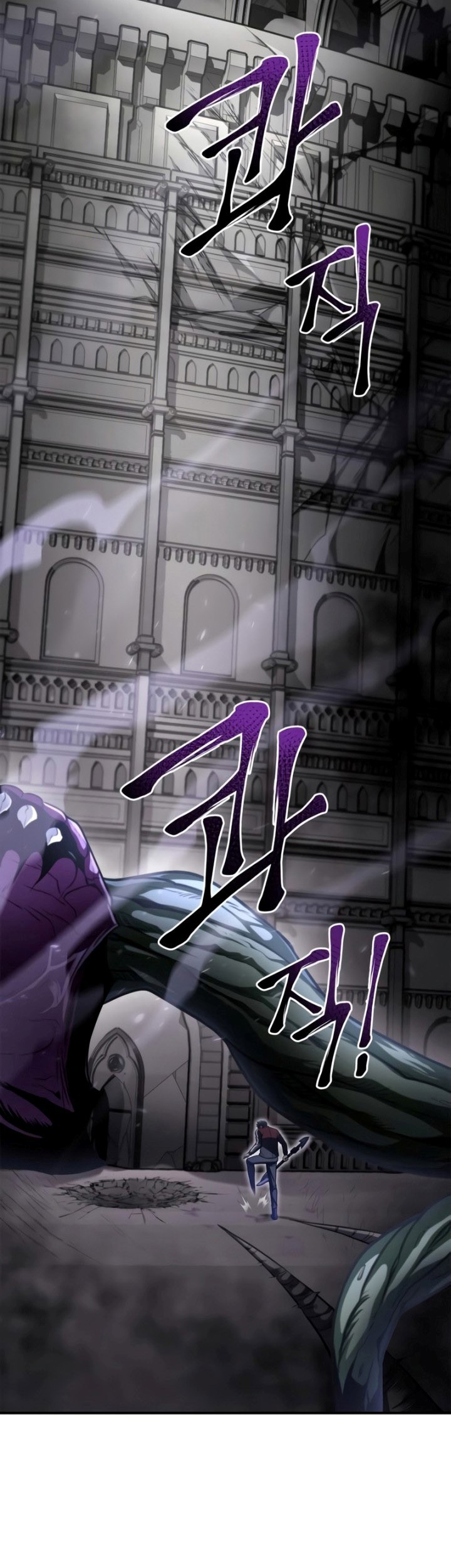 Superhuman Battlefield Chapter 41 Gambar 102