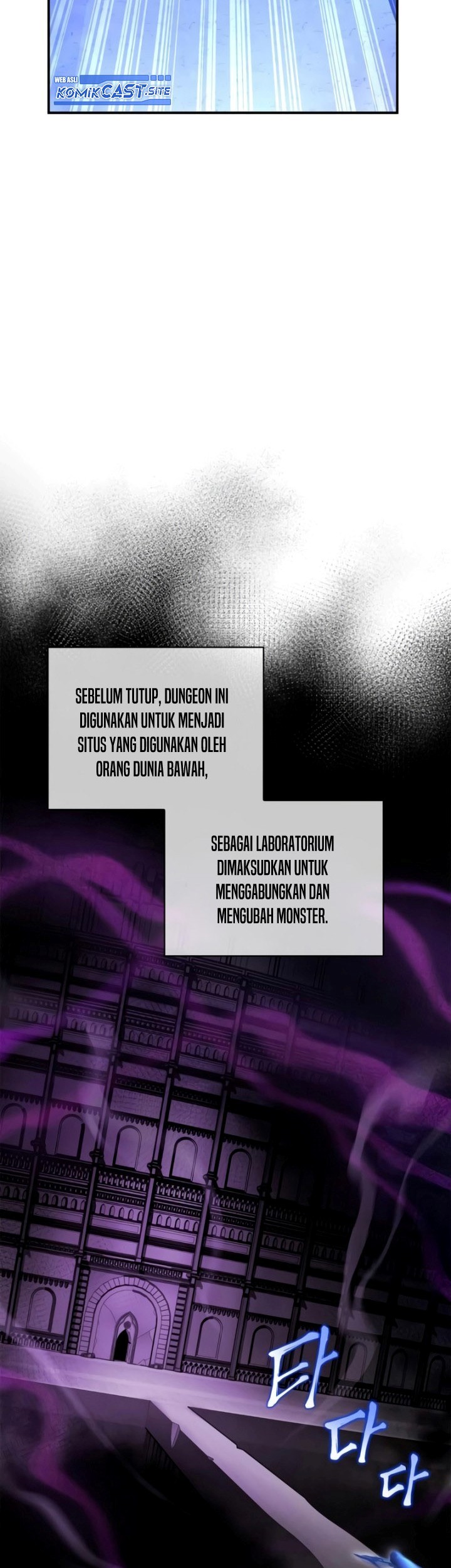 Superhuman Battlefield Chapter 41 Gambar 16