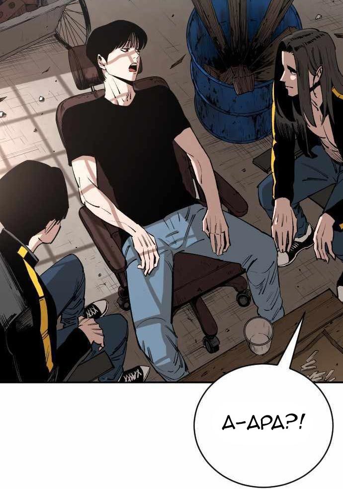 Build Up Chapter 96 Gambar 41