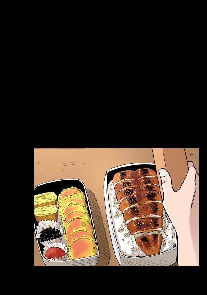 Build Up Chapter 90 Gambar 16