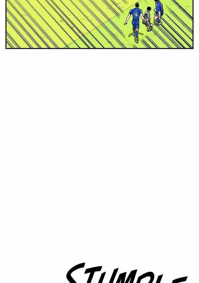 Build Up Chapter 94 Gambar 19