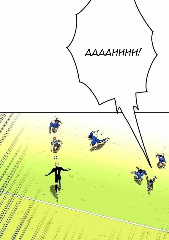 Build Up Chapter 94 Gambar 45