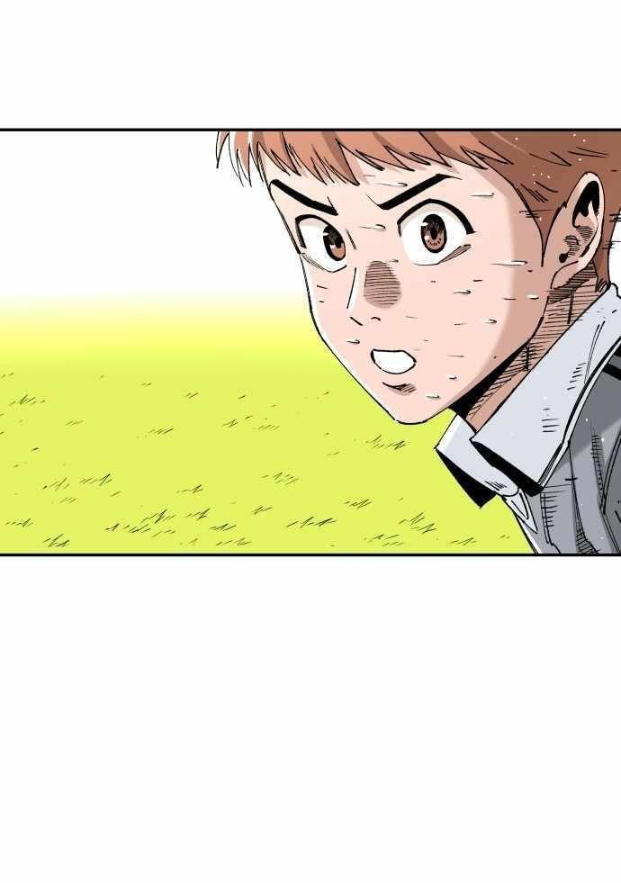 Build Up Chapter 94 Gambar 43