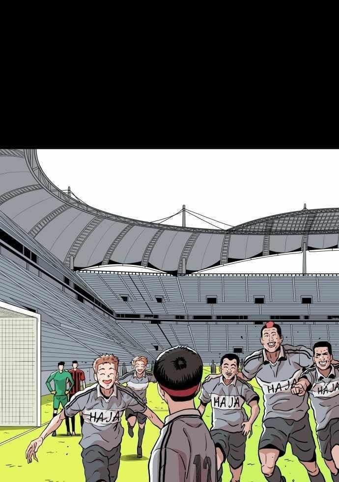 Build Up Chapter 94 Gambar 97