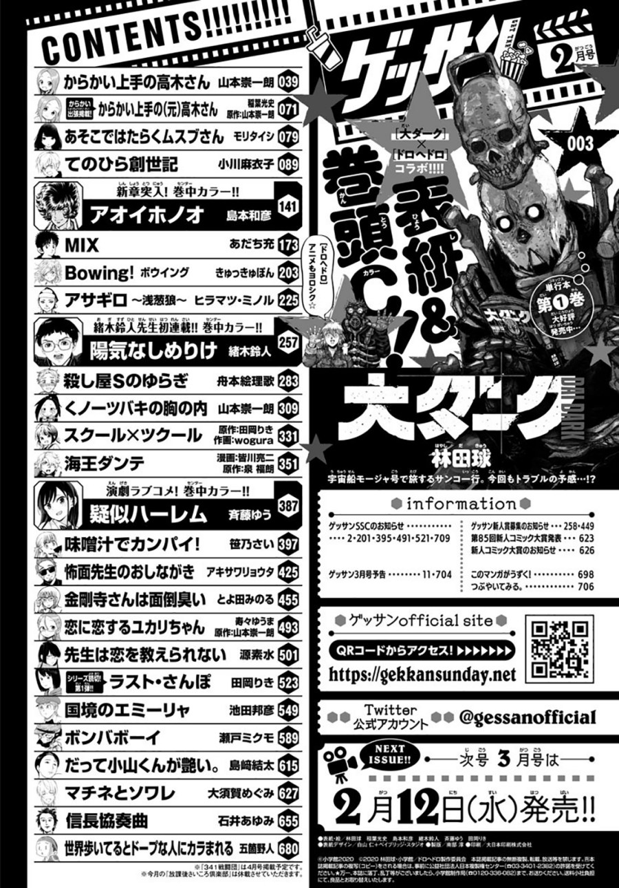 Dai Dark Chapter 09 Gambar 3