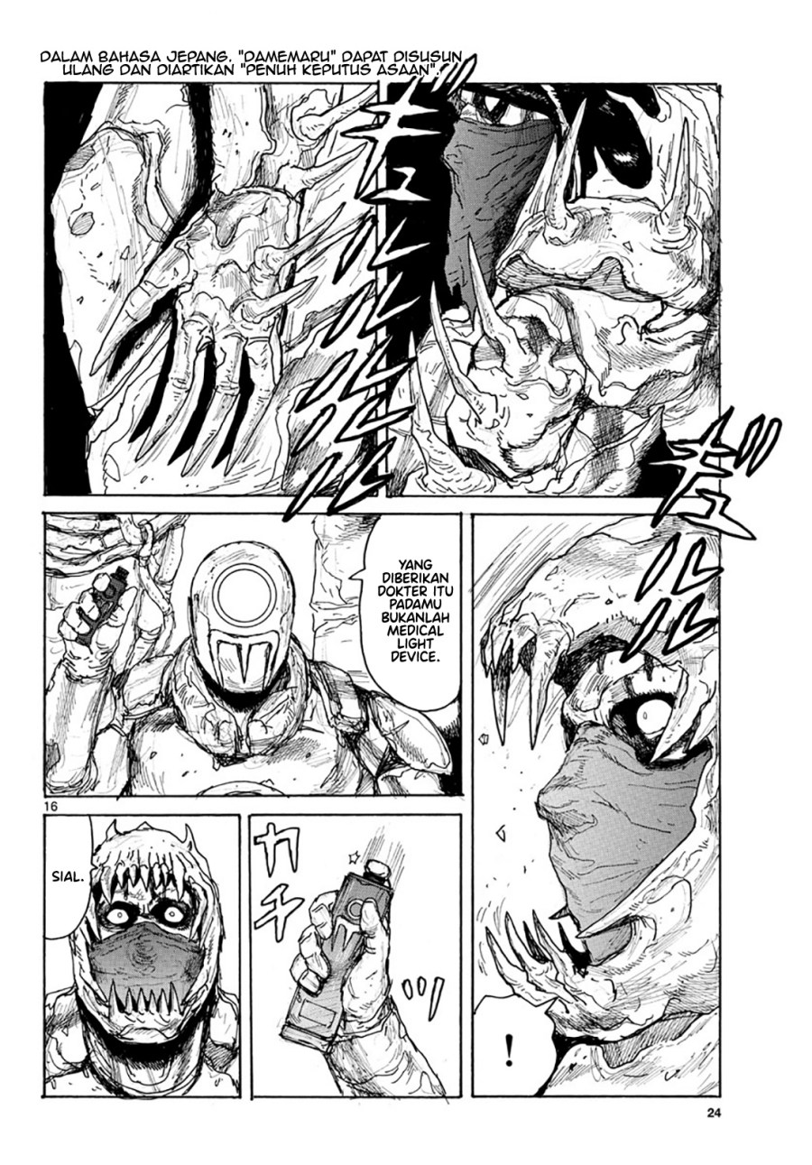 Dai Dark Chapter 09 Gambar 22