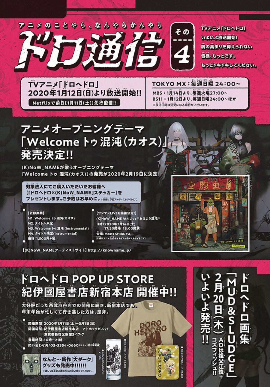 Dai Dark Chapter 09 Gambar 4