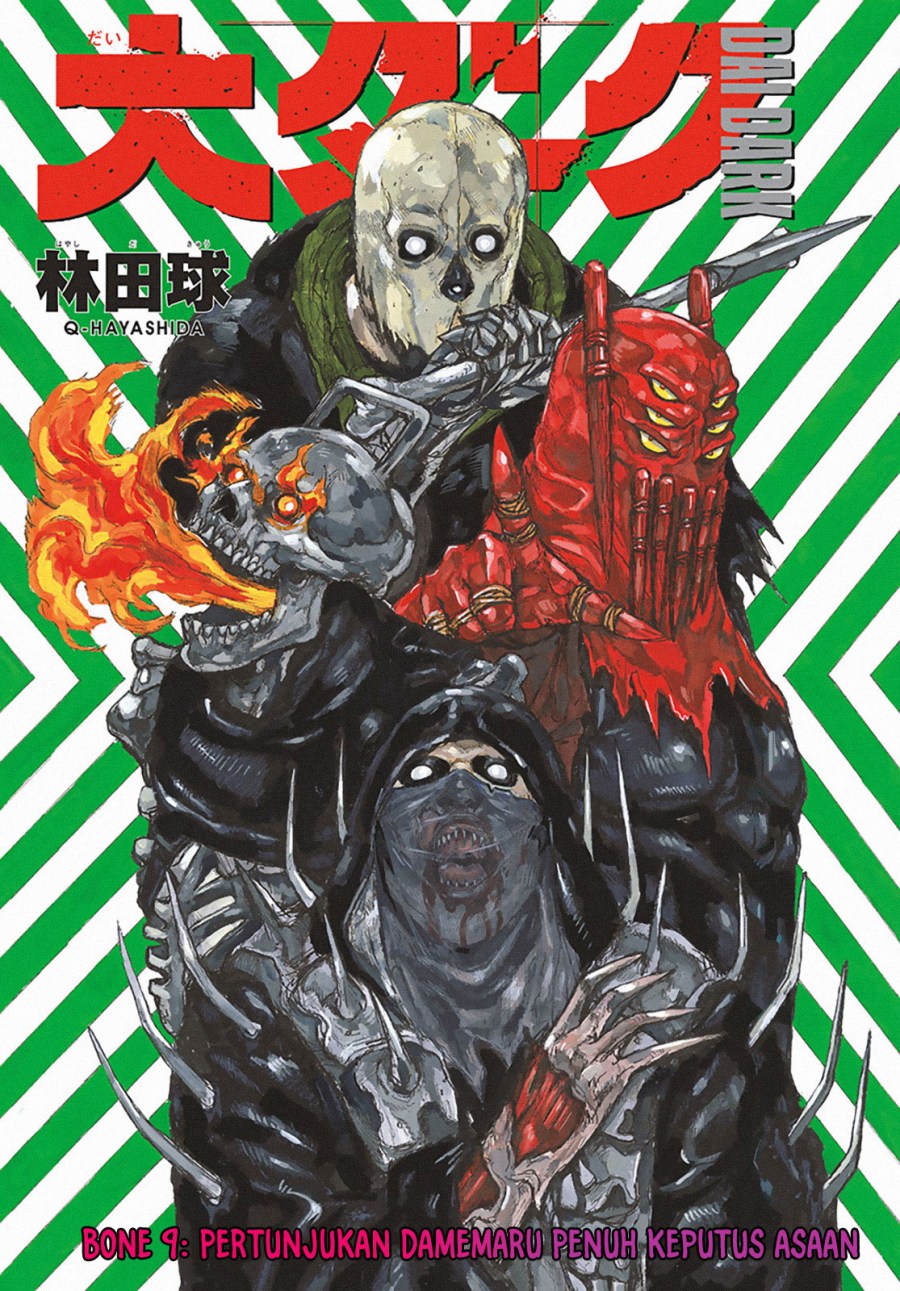 Dai Dark Chapter 09 Gambar 7