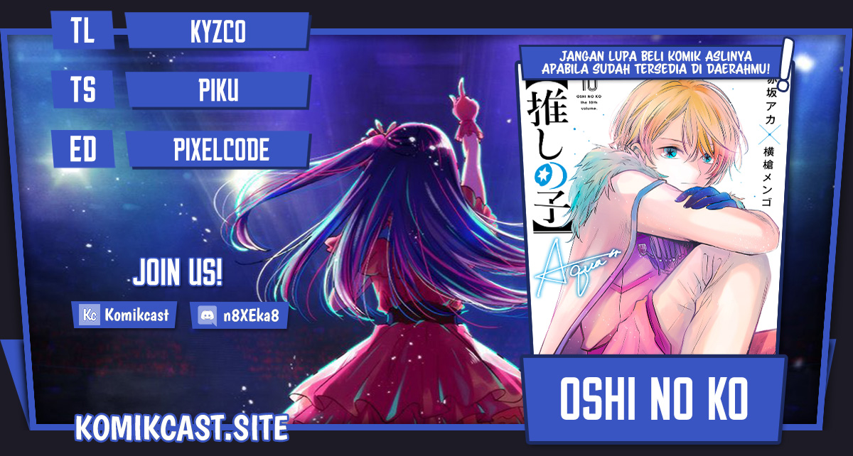 Komik Oshi no Ko Chapter 109 gambar nomor 1