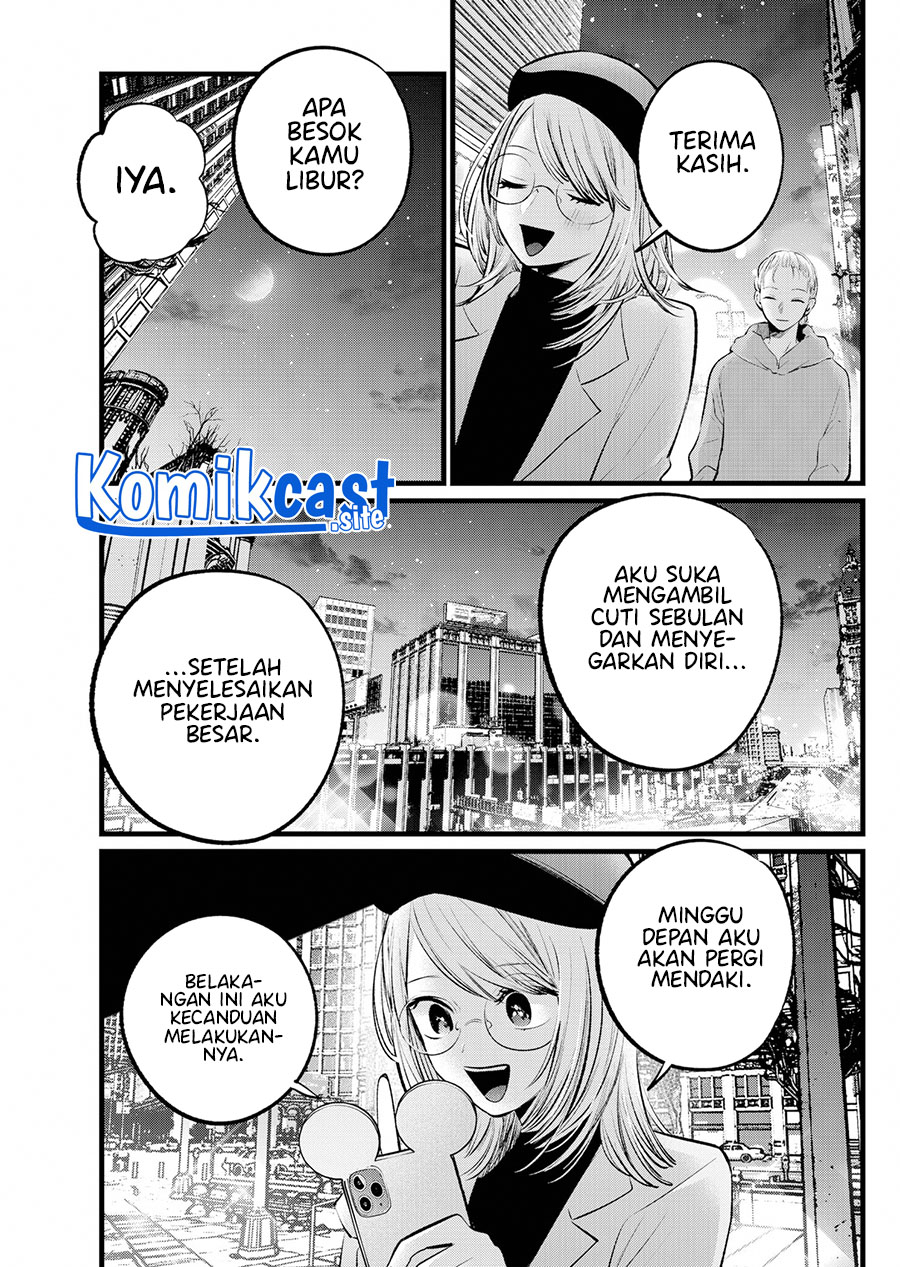 Oshi no Ko Chapter 109 Gambar 12