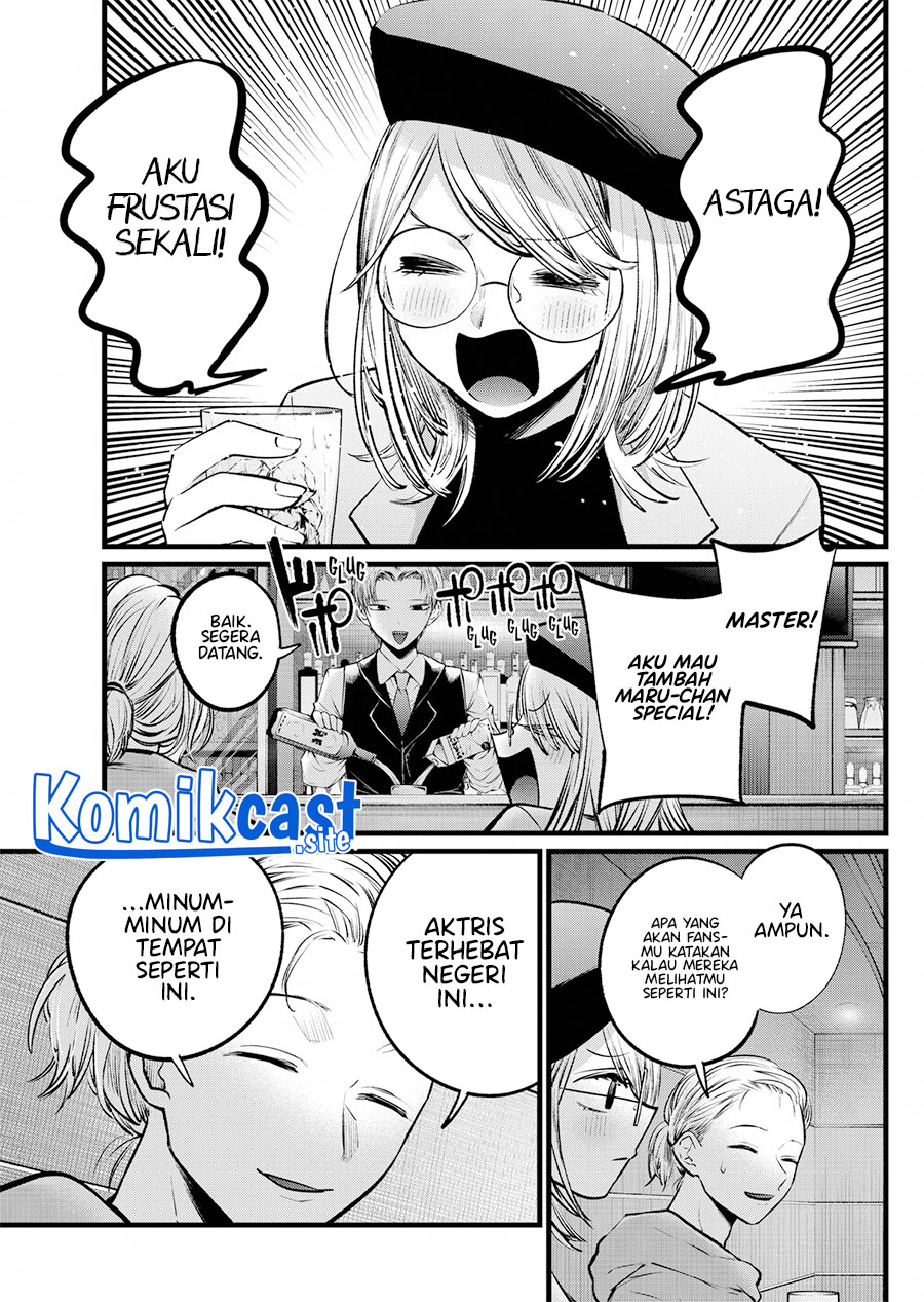 Oshi no Ko Chapter 109 Gambar 4