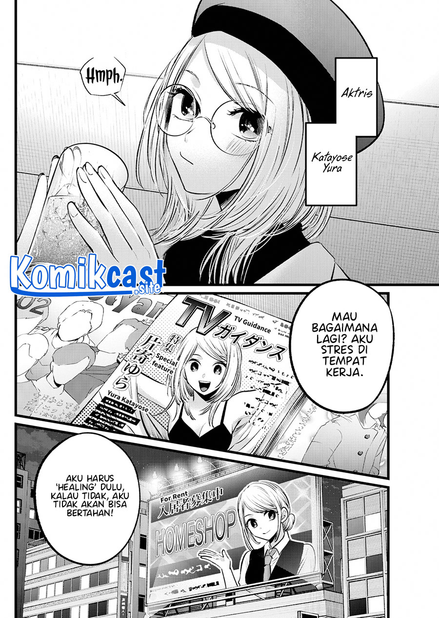 Oshi no Ko Chapter 109 Gambar 5