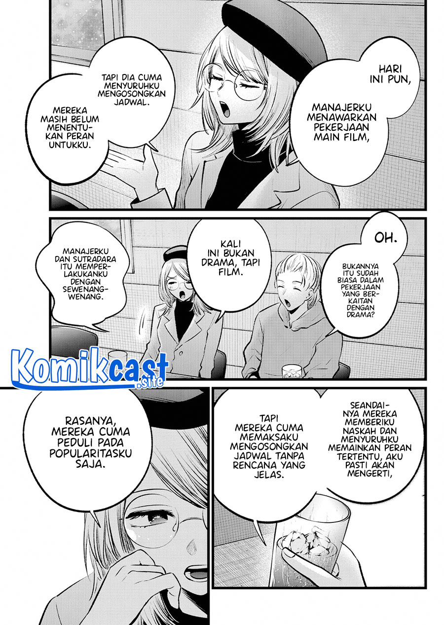 Oshi no Ko Chapter 109 Gambar 6