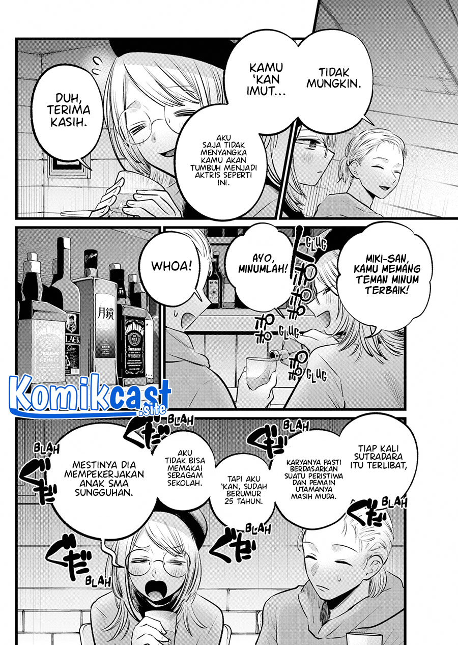 Oshi no Ko Chapter 109 Gambar 7